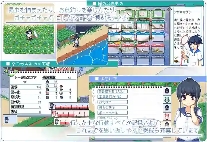 [像素SLG/双端]寻找夏日的宝物v1.06 DL版精翻汉化版+全CG存档1.2GB