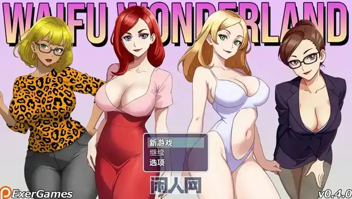 [RPG游戏]老婆仙境v0.5.0内嵌AI汉化步兵版PC+安卓1.50G