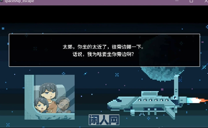 [像素ACT]迷失在太空废墟中V1.4官中动态步兵+存档160M