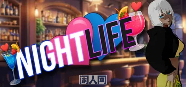 [经营SLG/模拟]不夜城 Nightlife Steam官方中文步兵版2.30G