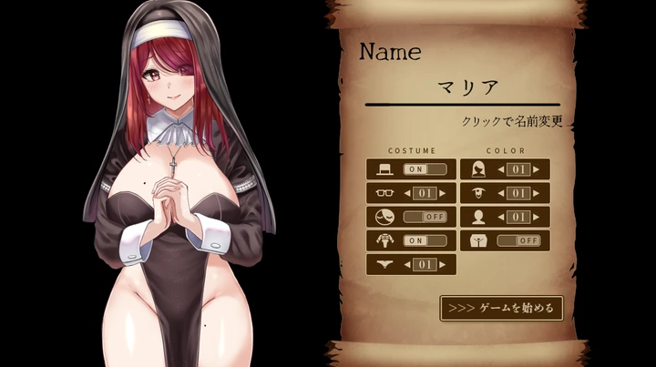 [RPG游戏]坠落圣女的生活AI汉化版