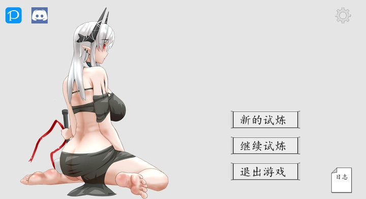 [探索ACT]泥岩Mudrock v0.8.0官方中文版120M