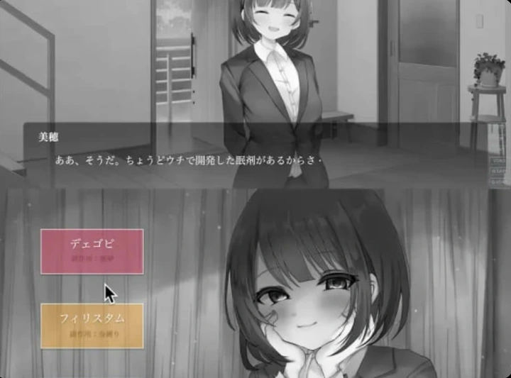 [SLG游戏]最后的爱模拟游戏AI汉化版2.1G