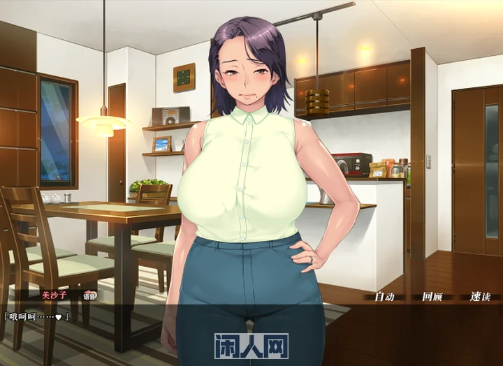 [ADV游戏]妻子 变美的理由V1.0.1~官方中文步兵+全CG存档880M