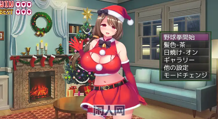 [动作RPG]圣诞的恩爱甜蜜猜拳游戏+全回想存档 AI汉化版1.30G