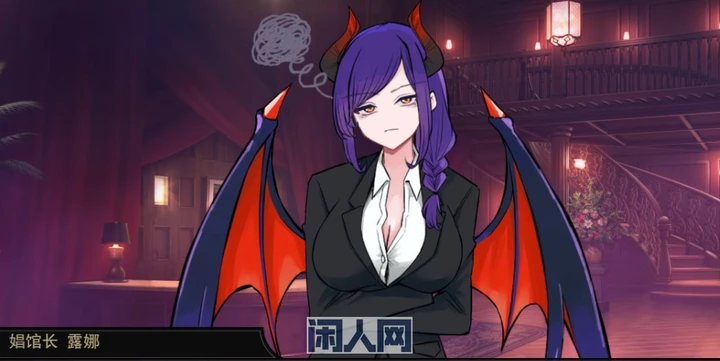 [RPG游戏]仅限魔！欢迎来到反向强J院机翻版1.7G