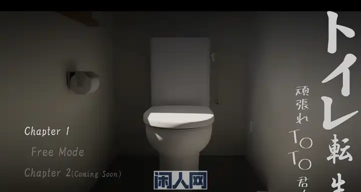 [SLG游戏]关于我转生成厕所君这件事~AI翻译器版1.5G