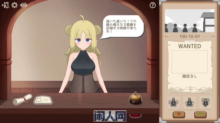 [冒险SLG]拜托了！Quest Please!官方中文版1.10G