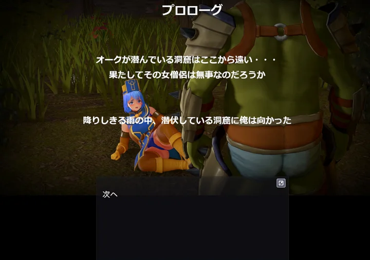 [SLG游戏]异世界勇者与僧侣的平行人生PC+VR 正式版1.80G