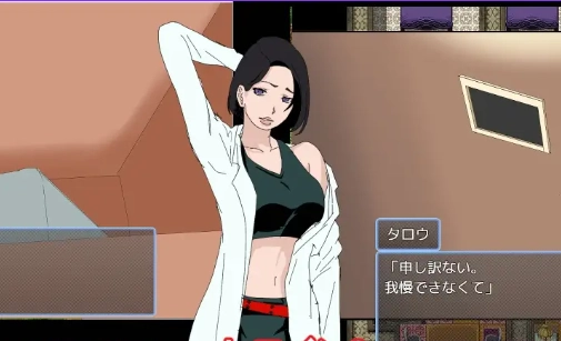 [爆款RPG]某公司的打扰问题AI汉化版990M