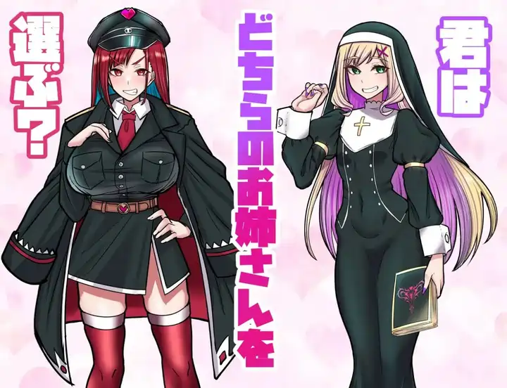 [RPG游戏/奇幻]实习生与敌国的甜蜜陷阱内嵌AI汉化版+作弊码PC+安卓640M