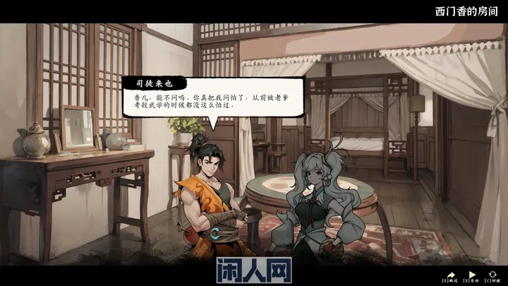 息风谷V1.08豪华中文版+MOD版+全DLC 3.1G