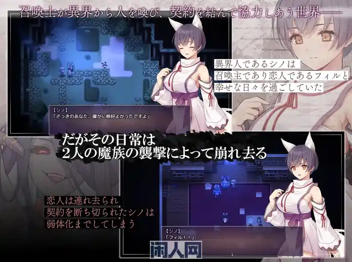 [RPG游戏]单翼的诗乃机翻版1.3G