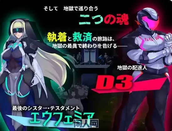 [像素ACT/动态]姐妹契约sisTer TesTamenT AI汉化版+全CG存档2.4G