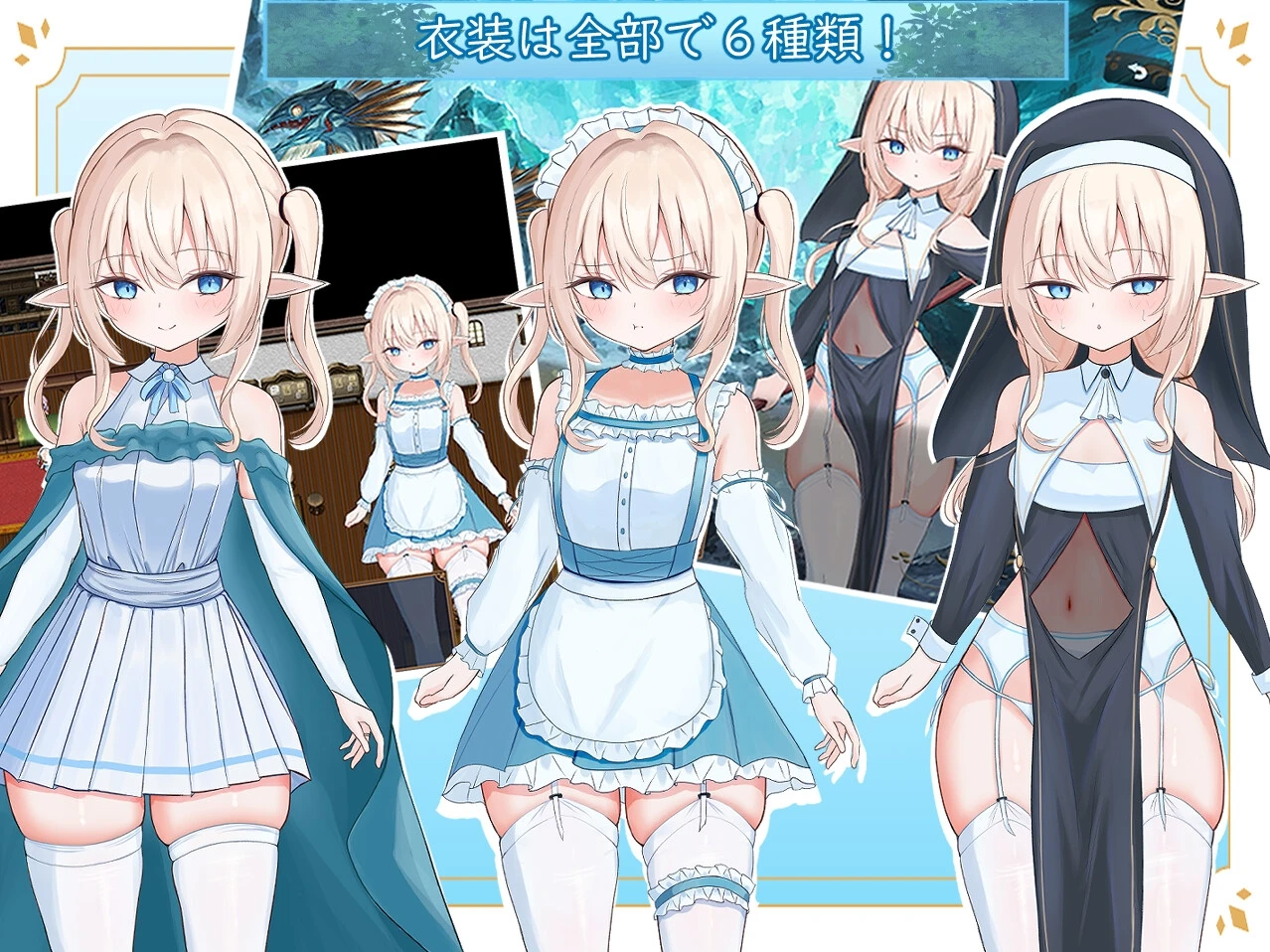 [RPG游戏]艾尔涅的初次差遣AI汉化版