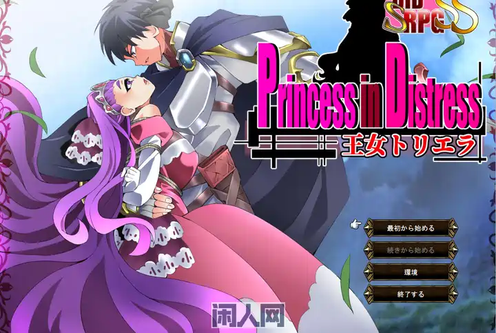 [探索RPG/Live2D动画]遇险的公主 王女托里埃拉 Princess in Distress AI汉化版830M
