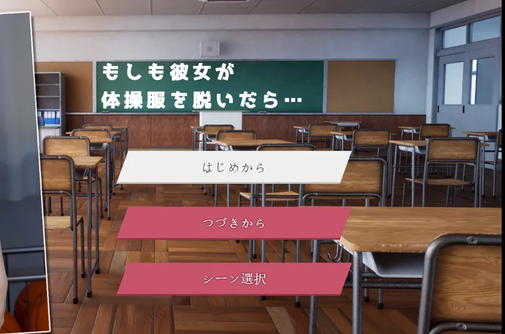 [冒险SLG/3D/动态]如果她托下体操服正式版1.50G