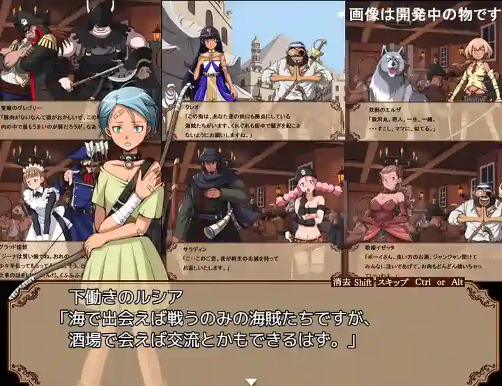 [RPG游戏]硬核海盗/がちんこパイレーツ Ver1.03 AI汉化版1.55GB