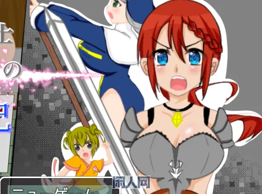 [RPG游戏]王国骑士的羞耻冒险记录AI汉化版450M