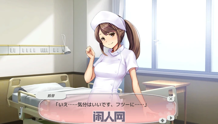 [SLG游戏]护士呼叫·警戒员生肉版1.8G