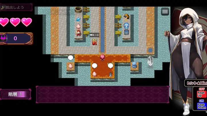 [RPG游戏]回想房间的诱 图书馆迷彩AI汉化版800M