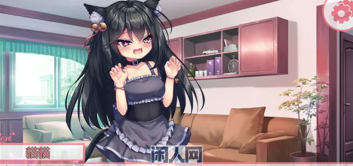 [SLG游戏/动态]我的妹妹是黑猫官方中文版150M