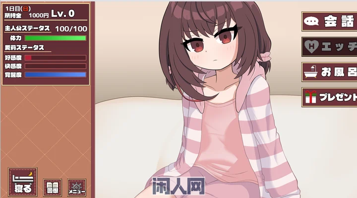 [SLG游戏]爱莉想变得坦诚！ 机翻汉化版+存档1.30G