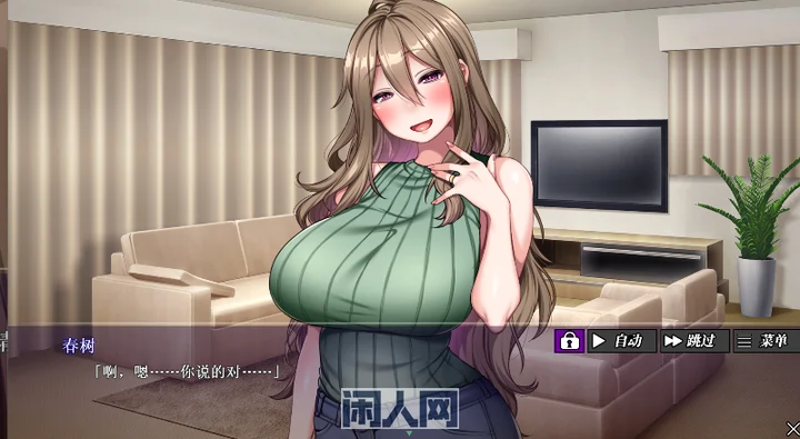 [ADV游戏]共 妻之村steam官方中文步兵版800M