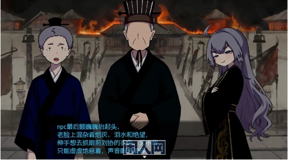 [RPG游戏]朕才是皇帝DL官方中文版