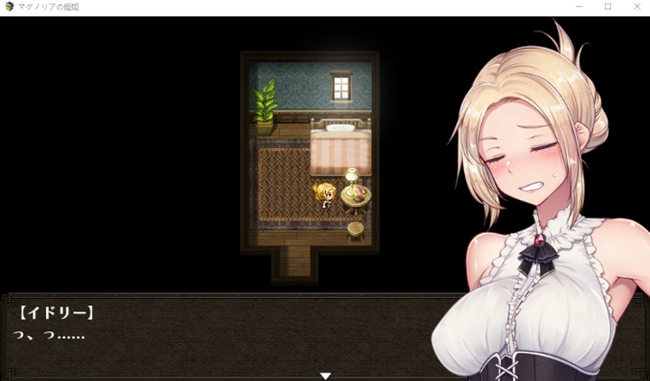 [RPG游戏]木兰的铠姬マグノリアの体验版游戏850M