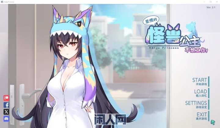 [SLG游戏]怠惰的怪兽公主不想工作Ver2.1 Steam官方中文步兵版600M