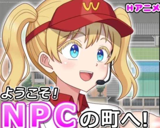 [RPG游戏]欢迎光临!来到NPC的小镇!～现代篇AI汉化版