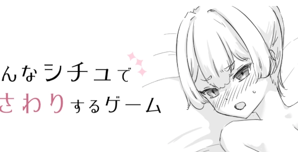 [RPG游戏]各种情境下进行出末的游戏 正式版830M