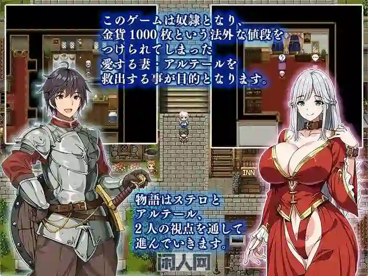[精品RPG]相克的境界/相克のアルテール AI汉化demo版1.66GB