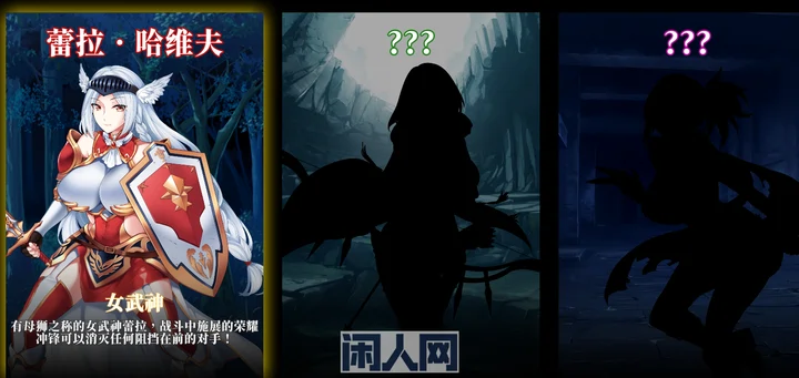 [ACT游戏]战乙女终焉之歌 Final Anthem of Heroines V1.037 含DLC官中正式467MB