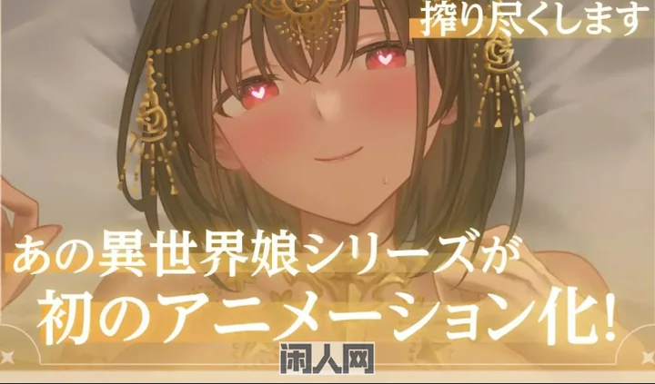 【SLG游戏/双端/动态】异世界少女的拍摄~阿特尔篇~官方中文版500M ACG手游 第2张-闲人网