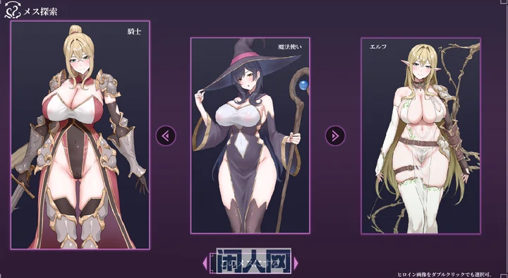 【SLG游戏/全动态】初手地牢点击器 AI汉化版200M ACG电脑端 第2张-闲人网