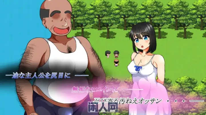【新作RPG】我的悲惨人生~初恋篇~AI汉化版2.98GB ACG电脑端 第2张-闲人网 【新作RPG】我的悲惨人生~初恋篇~AI汉化版2.98GB