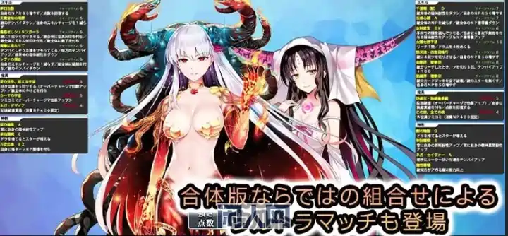 【桌游SLG】Grand Order 麻雀 合体版v2.0.9汉化版 ACG电脑端 第2张-闲人网 【桌游SLG】Grand Order 麻雀 合体版v2.0.9汉化版