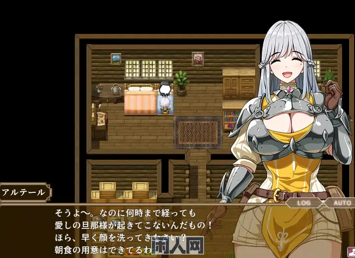 [精品RPG]相克的境界/相克のアルテール AI汉化demo版1.66GB